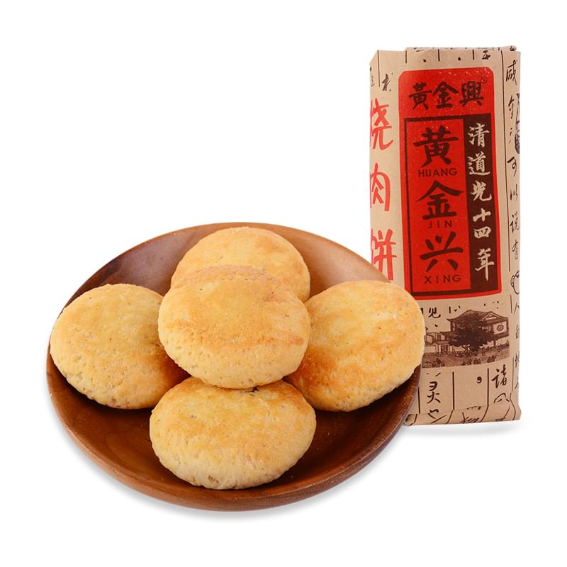 黄金兴手工卷饼-烧肉饼